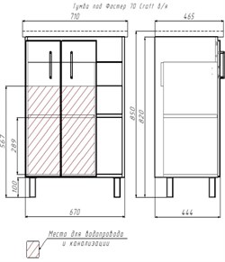 Тумба под умывальник Craft 70 Фостер/Fest DCr2210T - фото 68311