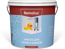 Краска для кухни и ванной т.м.REMALUX ведро 5кг - фото 75877