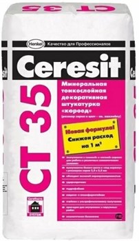 Штукатурка CERESIT СТ35/2,5 25кг - фото 76111