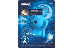 Светильник GAUSS розеточный 0,5W с фиксированной проекцией и датчиком освещённости, синий DIY0033 - фото 77739