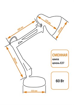 Светильник ULTRA LIGHT настольный MT2001 A/C основание+струбцина 60Вт 220В Е27, фуксия - фото 78733