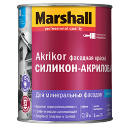 Краска MARSHALL AKRIKOR силикон-акриловая фасадная матовая BW 0,9л - фото 79542