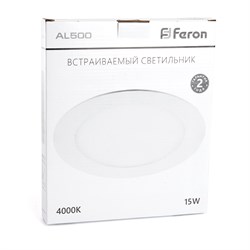 Светильник светодиодный Feron встраиваемый ультратонкий 15W 4000К 230V 1050Lm IP20 AL500 29623 - фото 80289