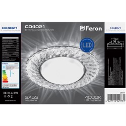 Светильник потолочный Feron встраив.светод.подсв.20LED*2835 SMD 4000K GX53 CD4021 29474 - фото 80314