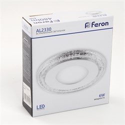 Светильник встраиваемый Feron светодиодный 6W, 480Lm, белый (4000К) и синий, AL2330 29583 - фото 80584