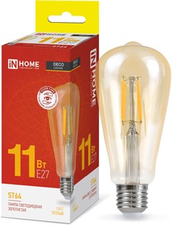 Лампа светодиодная ASD IN HOME LED-ST64-deco gold 11Вт 230В Е27 3000К 1160Lm - фото 80782
