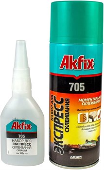 Клей AkFix 705 GA055 100мл + 25г - фото 81260