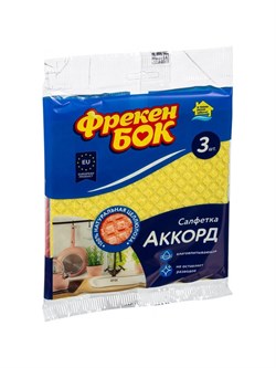 Салфетки Фрекен Бок для уборки Аккорд, целлюлоза 3шт 85106Г - фото 81407