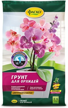 Грунт Цветочное счастье Орхидея, специализированный, 2,5л Фаско - фото 81736