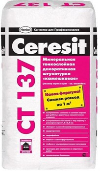 Штукатурка CERESIT декоративная (зерно-2.5) СТ137 25кг - фото 81759