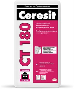 Клей CERESIT для пенополистирола и мин.плиты CT-180 25 кг - фото 81836