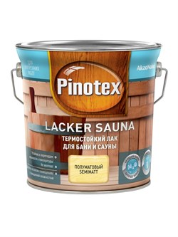 Лак PINOTEX Lacker Sauna 20 (полуматовый) 2,7л 5254108 - фото 83012
