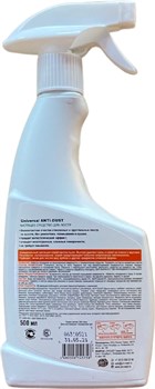 Средство Universal Anti-dust для чистки люстр 0,5л 004-05 - фото 83732