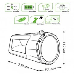 Фонарь GAUSS LED прожекторный 5W 280Lm Li-on 5000mAh диммируемый GF701 - фото 85658