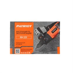 Перфоратор PATRIOT RH 231, 650Вт, 2,2дж в пластиковом кейсе 140301231 - фото 86253