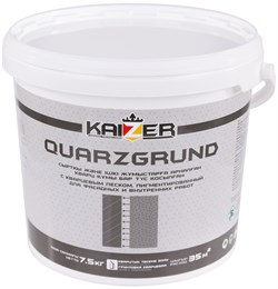 Грунтовка KAIZER кварцевая Quarzgrund 7.5кг - фото 88017