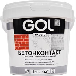Грунтовка Бетонконтакт GOLexpert 3,5кг - фото 88037