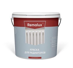 Краска для радиаторов т.м.REMALUX ведро 1кг - фото 88285