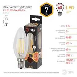 Лампа светодиодная ЭРА F-LED B35-7W-827-E14 - фото 94786
