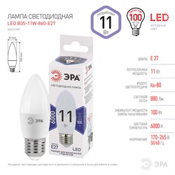Лампа светодиодная ЭРА LED B35-11W-860-E27 (диод.свеча, 11Вт холодный) - фото 95080