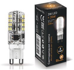 Лампа Gauss LED G9 AC85-265V 3W 2700K 1/20/200 SS107709103 - фото 95814