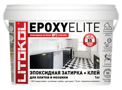 Смесь затирочная эпоксидная EPOXYELITE E.13 темный шоколад 1,0кг - фото 95871