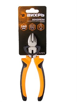 Бокорезы ВИХРЬ никелированные,двухкомпонентные рукоятки 160мм. 73/6/3/1 - фото 97779