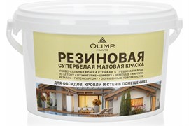 Краска OLIMP резиновая эластичная, 2,4кг