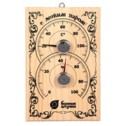 Термометр с гигрометром Банная станция 18*12*2,5см для бани и сауны 18010