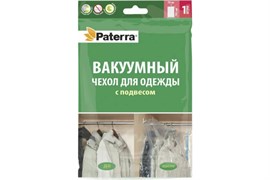 Чехол PATERRA вакуум. 70*105см с подвесом арт. 402-431