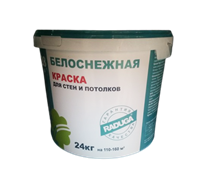 Краска РАДУГА-28 водоэмульсионная для потолков и стен (20л-24кг) Белоснежная