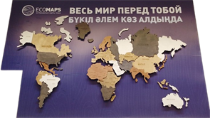 Интерьерная карта мира 200см*115см 1317