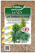 Органоминеральное удобрение для хвойных культур 1 кг. БХЗ