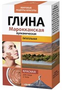 Глина красная Марокканская вулканическая 100гр.