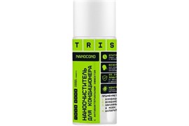 Наноочиститель для кондиционера TRIS с антибактериальным эффектом