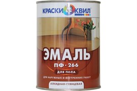 Эмаль КВИЛ ПФ-266 для пола желто-коричневая 0.9 кг