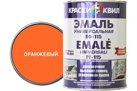Эмаль КВИЛ ПФ-115 алкидная универсальная оранжевая 0.9кг