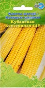 Семена ИНВЕНТ ПЛЮС Кукуруза Кубанская Консервная 148 сахарная