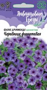 Семена ГАВРИШ Флокс Чаровница фиолетовая, Друммонда 0,05г