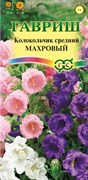 Семена ГАВРИШ Колокольчик махровый (средний) 0,05г