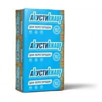 Теплозвукоизоляция АкустиKNAUF (Плита) AS 50*610*1230 546278/624798 Теплозвукоизоляция АкустиKNAUF (Плита) AS 50*610*1230 546278/624798