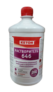 Растворитель 646 КЕТОН (0,67кг=0,86л)