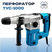 Перфоратор TULEX SDS-plus вертикальный, реверс, 4Дж, 0-980об/мин, 0-4400уд/мин, 1000Вт, кейс TVC-100