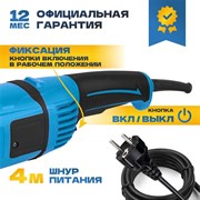 Машина углошлифовальная TULEX 230мм, 6500об/мин, 2400Вт, плавный пуск TG-230-2.4