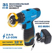 Дрель-шуруповерт TULEX 2-х скоростная, Li-Ion, реверс, 2А/ч TDC-12-2