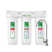 Фильтр ГЕЙЗЕР 3 Био 321 (Стандарт) для жесткой воды 11040