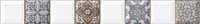 Бордюр ALMA CERAMICA Lira на белом коричневый 500*60,7*8,5 BWU57LIR004/БД57ЛР004