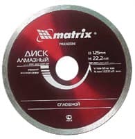 Диск MATRIX PREMIUM алмазный отрезной сплошной 125*22,2мм 73185