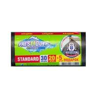 Пакеты FresHouse для мусора standard 30л/25шт