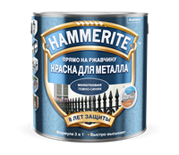 Краска Hammerite молотковая Темно-Синяя 2,5л 5093374